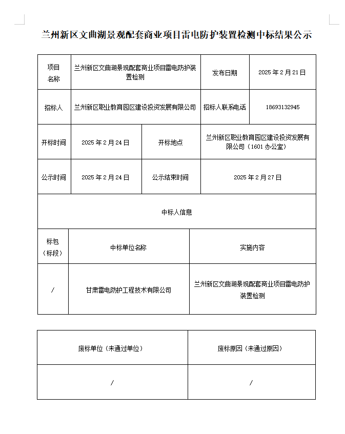 金沙js3833(中国游)有限公司官网