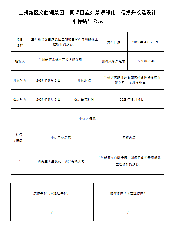 金沙js3833(中国游)有限公司官网