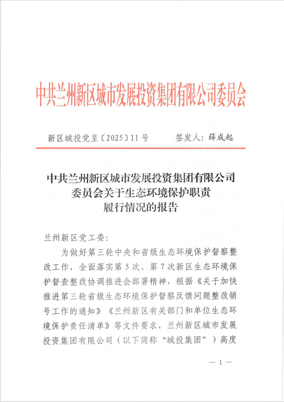 金沙js3833(中国游)有限公司官网