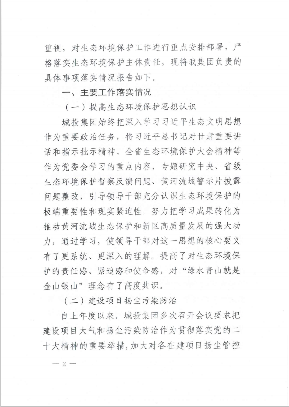 金沙js3833(中国游)有限公司官网