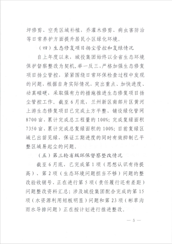 金沙js3833(中国游)有限公司官网