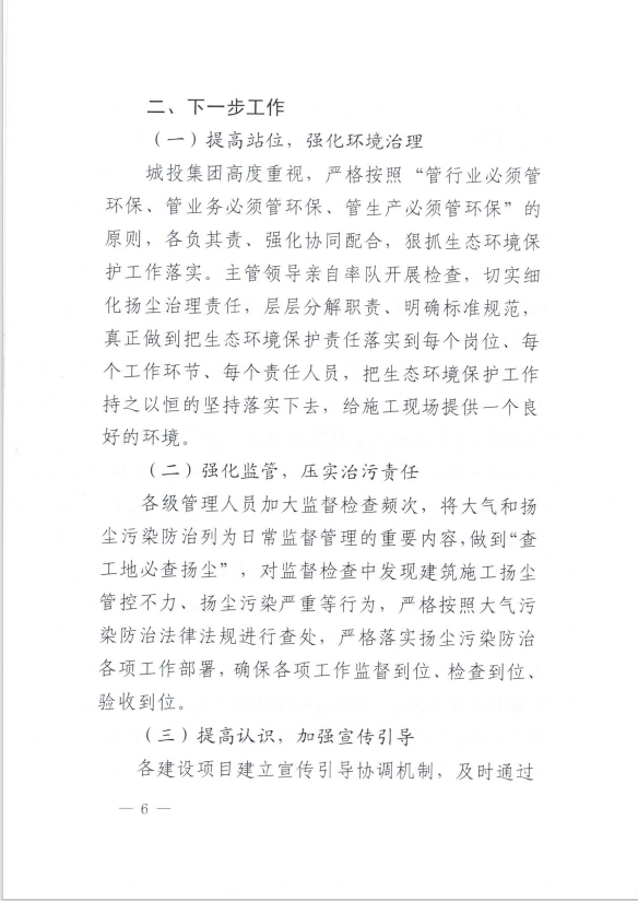 金沙js3833(中国游)有限公司官网