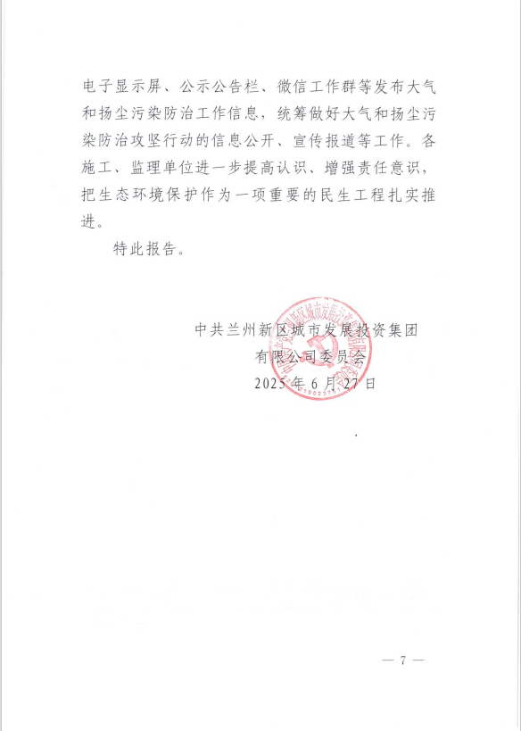 金沙js3833(中国游)有限公司官网