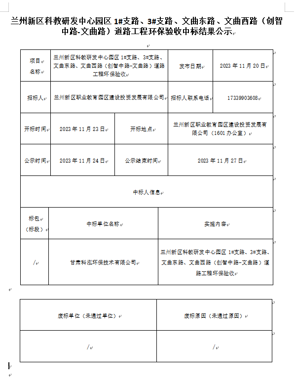 金沙js3833(中国游)有限公司官网