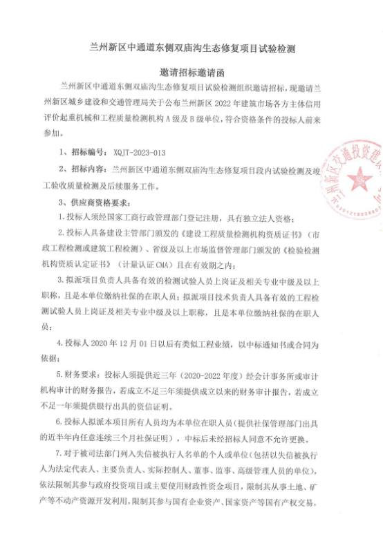 金沙js3833(中国游)有限公司官网