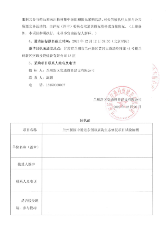 金沙js3833(中国游)有限公司官网