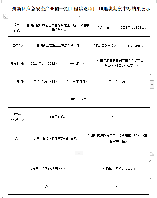 金沙js3833(中国游)有限公司官网
