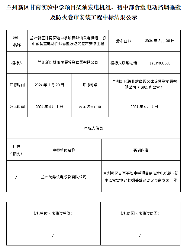 金沙js3833(中国游)有限公司官网