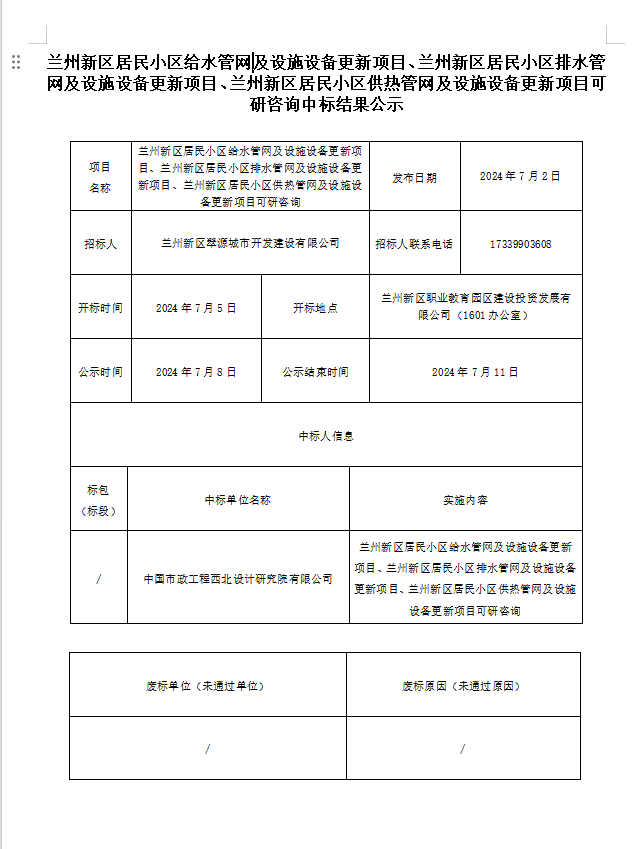 金沙js3833(中国游)有限公司官网