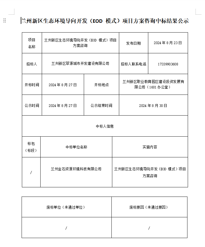 金沙js3833(中国游)有限公司官网