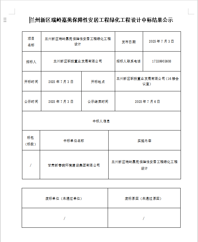 金沙js3833(中国游)有限公司官网